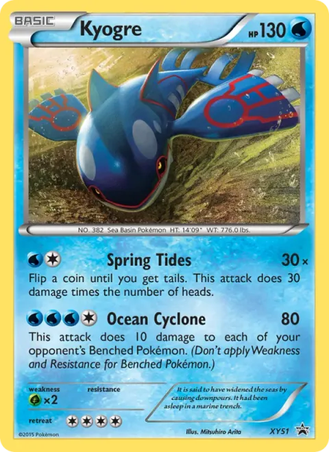 Kyogre EX [Water Pulse | Giant Whirlpool]