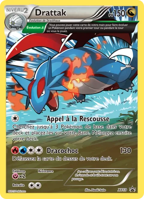 Salamence [Call for Goons | Dragon Pulse]