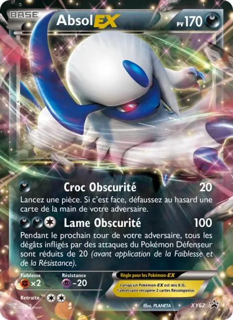 Absol [Lamentation | Shadow Cage]