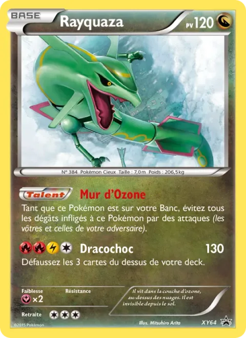 Rayquaza [Ozone Wall | Dragon Pulse]