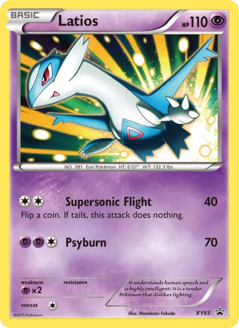 Latios [Supersonic Flight | Psyburn]