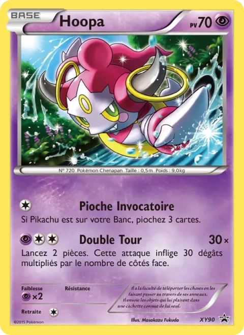 Hoopa EX [Scoundrel Ring | Hyperspace Fury]