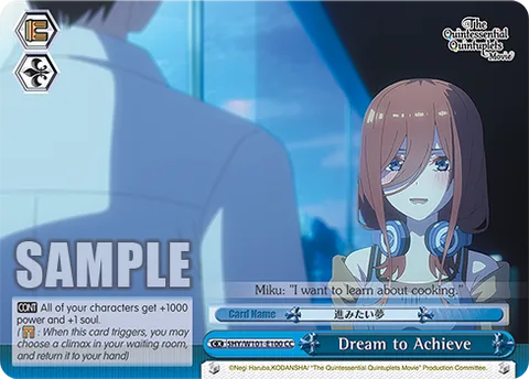Dream to Achieve