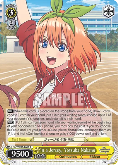 In a Jersey, Yotsuba Nakano