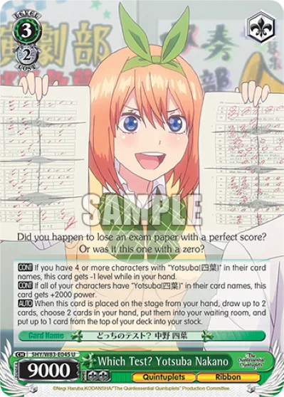 Which Test? Yotsuba Nakano