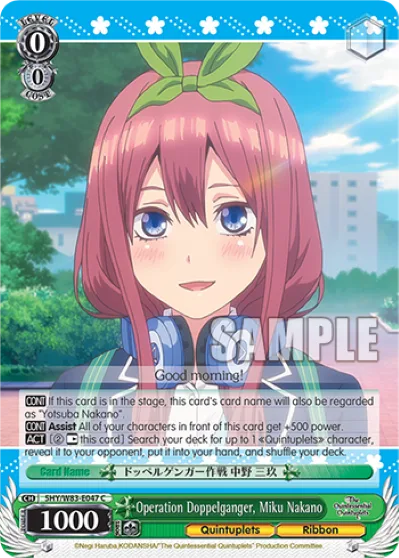 Operation Doppelganger, Miku Nakano