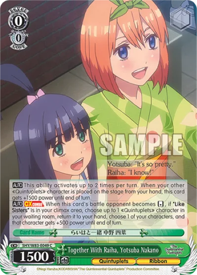 Together With Raiha, Yotsuba Nakano