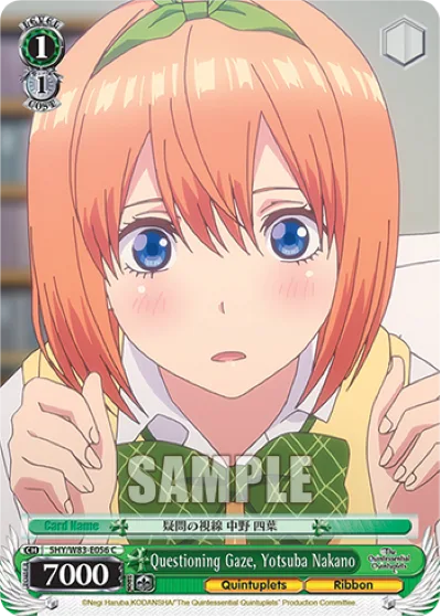Questioning Gaze, Yotsuba Nakano