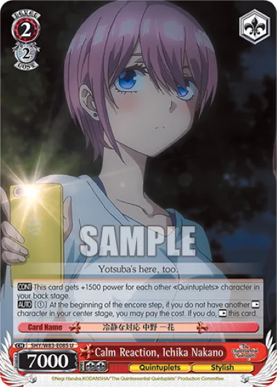 Calm Reaction, Ichika Nakano