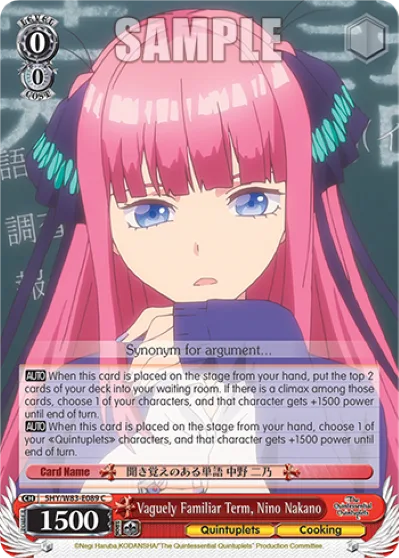 Vaguely Familiar Term, Nino Nakano