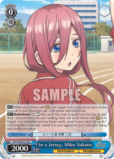 In a Jersey, Miku Nakano