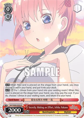 Secretly Making an Effort, Ichika Nakano