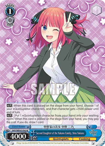 Second Daughter of the Nakano Family, Nino Nakano