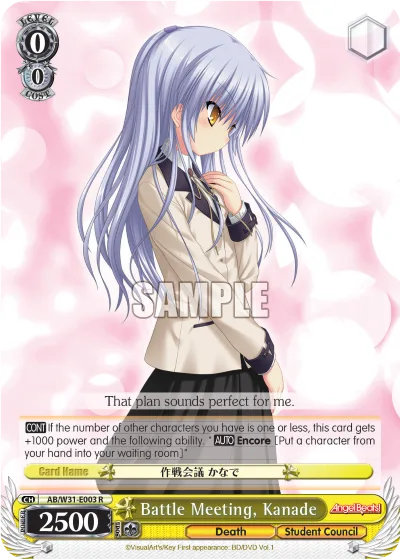 Battle Meeting, Kanade