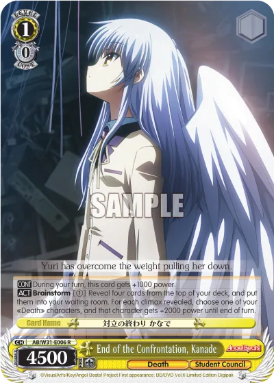 End of the Confrontation, Kanade