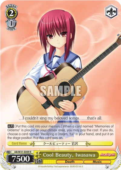 Cool Beauty, Iwasawa