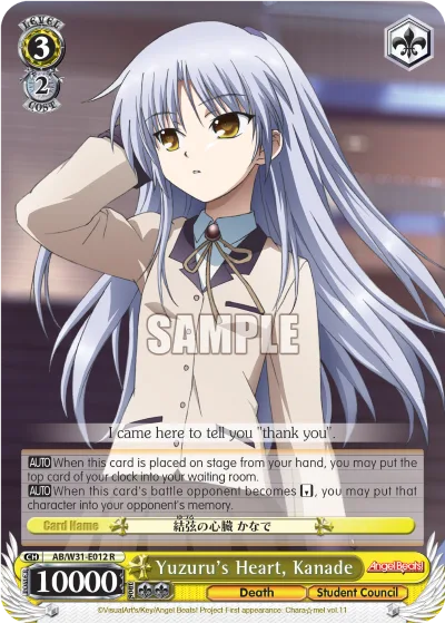 Yuzuru's Heart, Kanade