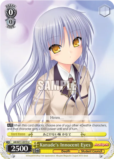 Kanade's Innocent Eyes