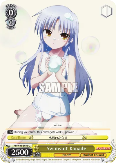 Swimsuit Kanade