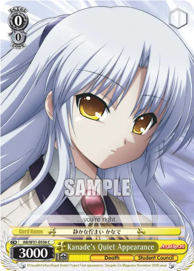 Kanade's Quiet Appearance