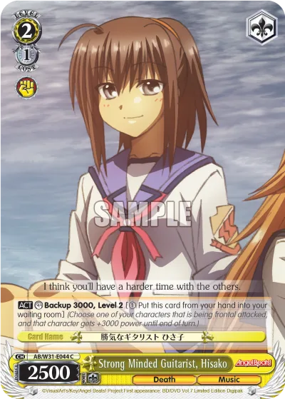 Strong Minded Guitarist, Hisako