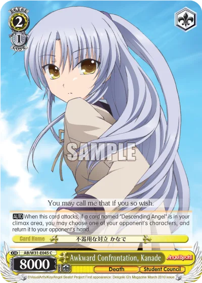 Awkward Confrontation, Kanade