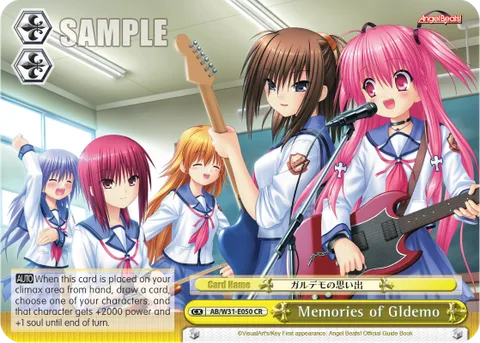 Memories of Gldemo