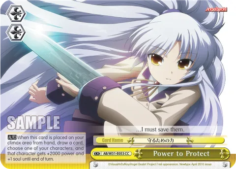 Power to Protect