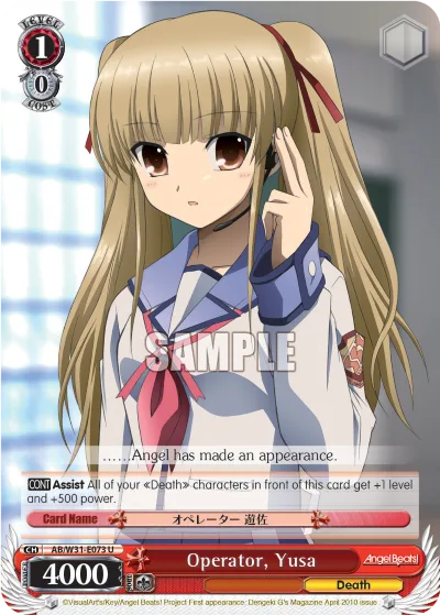 Operator, Yusa