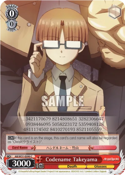 Codename Takeyama