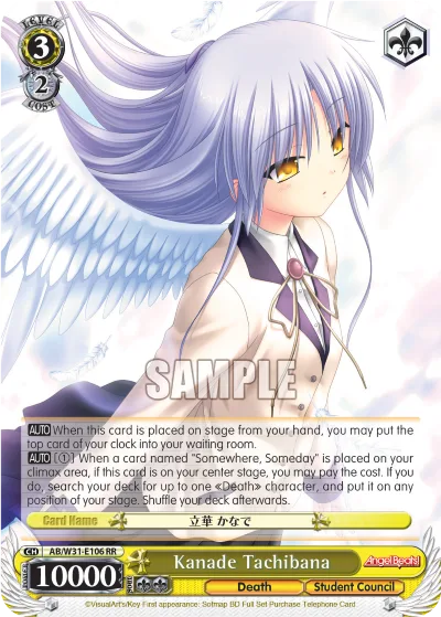 Kanade Tachibana