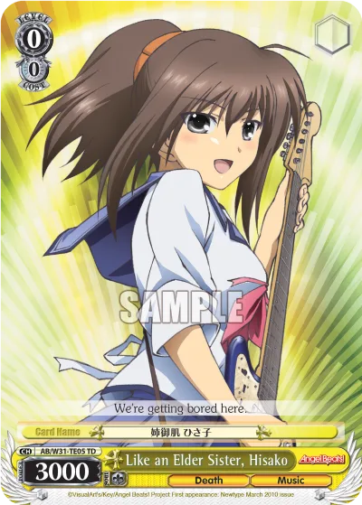 Like an Elder Sister, Hisako