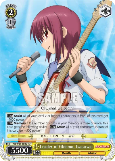 Leader of Gldemo, Iwasawa