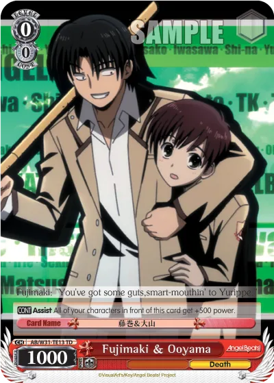 Fujimaki & Ooyama
