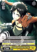 ""104th Cadet Corps Class"" Eren