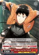 ""104th Cadet Corps Class"" Bertholdt