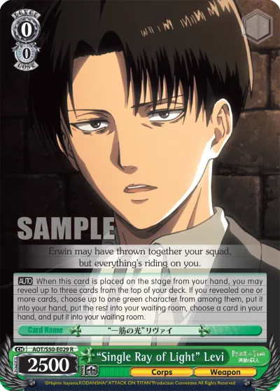 ""Single Ray of Light"" Levi