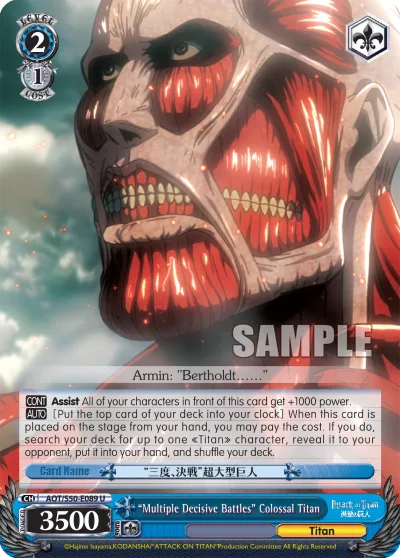 ""Multiple Decisive Battles"" Colossal Titan