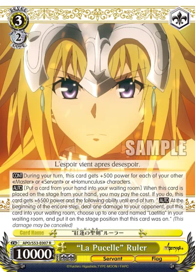 ""La Pucelle"" Ruler