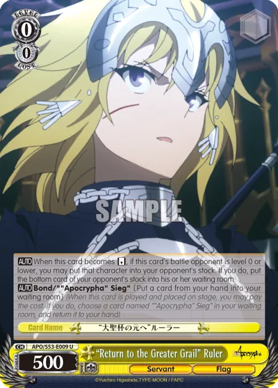 ""Return to the Greater Grail"" Ruler