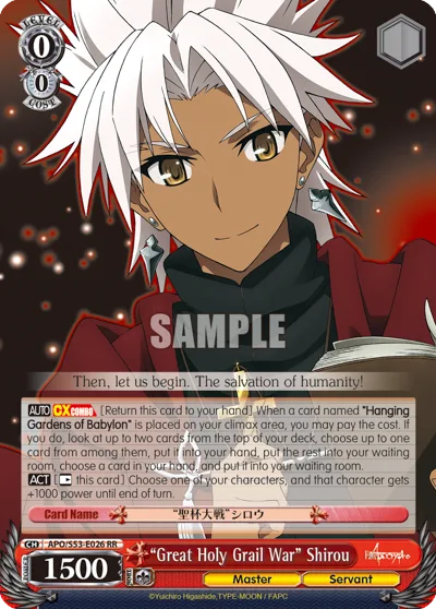 ""Great Holy Grail War"" Shirou