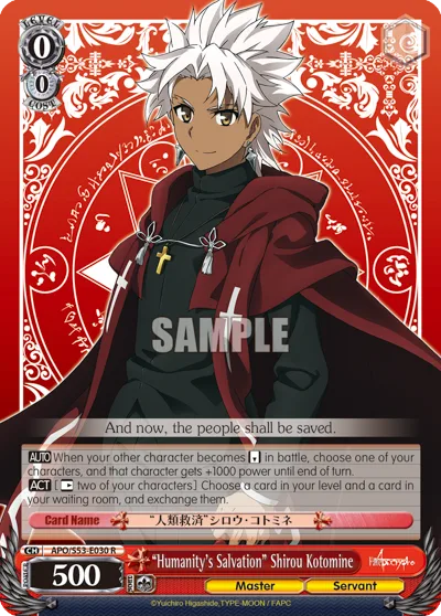 ""Humanity's Salvation"" Shirou Kotomine