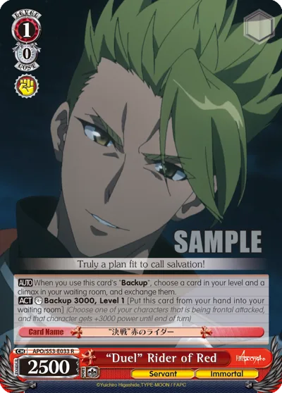 ""Duel"" Rider of Red