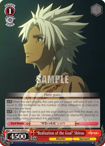 ""Realization of the Goal"" Shirou