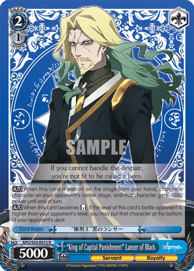""King of Capital Punishment"" Lancer of Black