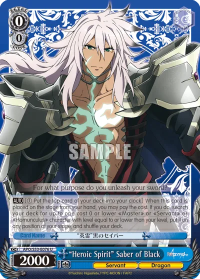 ""Heroic Spirit"" Saber of Black