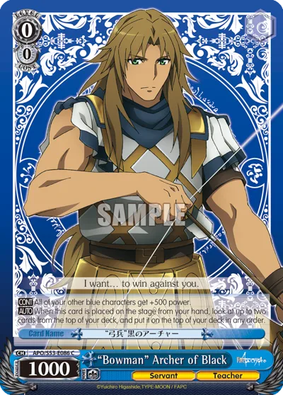 ""Bowman"" Archer of Black