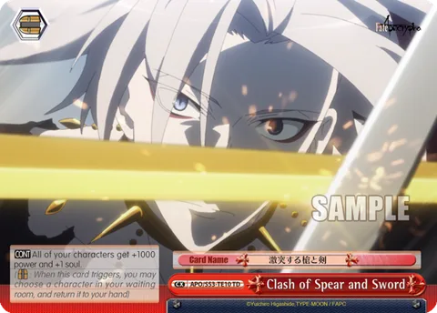 Clash of Spear and Sword