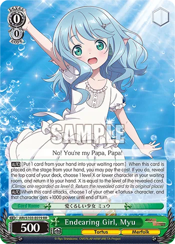 Endearing Girl, Myu