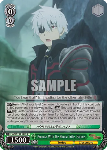 Promise With the Haulia Tribe, Hajime